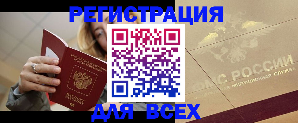 временная регистрация госуслуги в Ряжске